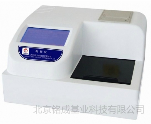 上海沛欧酶标仪318C+ | 铭成基业供应酶标仪318C+